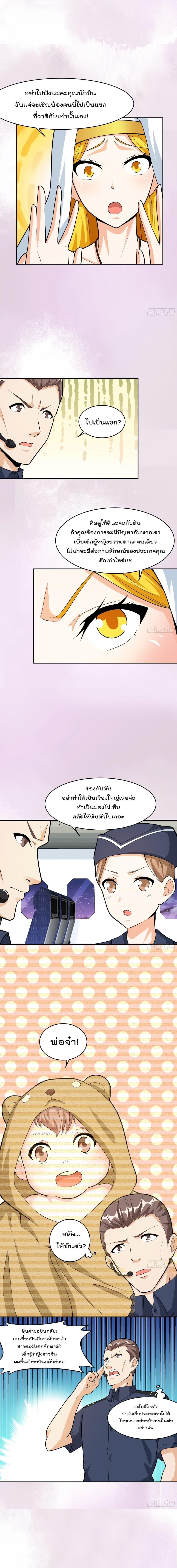 Manga-lc-com อ่านมังงะ อ่านการ์ตูน ออนไลน์ ฟรี The Cultivators Guardian in The City ตอนที่ 1 2 3 4 5 6 7 8 9 10 11 12 13 14 ฟรี ไม่มีโฆษณา Manga-lc - อ่าน มังงะ อ่าน การ์ตูน ออนไลน์ อ่านมังงะ ฟรี