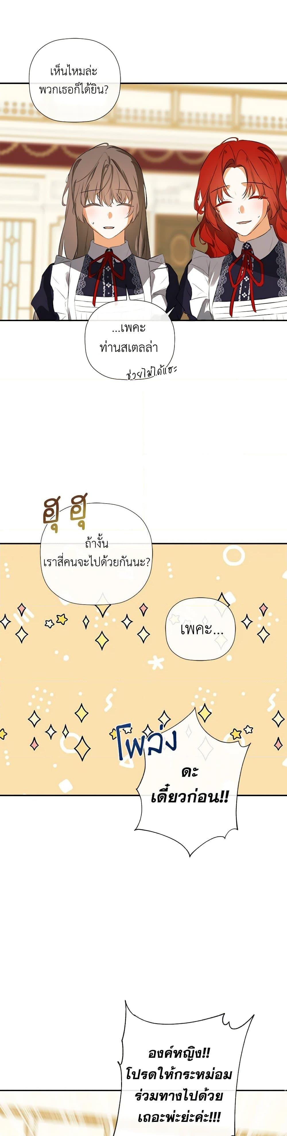 Manga-lc-com อ่านมังงะ อ่านการ์ตูน ออนไลน์ ฟรี I Mistook the Hidden Identity of the Sub Male Lead ตอนที่ 1 2 3 4 5 6 7 8 9 10 11 12 13 14 ฟรี ไม่มีโฆษณา Manga-lc - อ่าน มังงะ อ่าน การ์ตูน ออนไลน์ อ่านมังงะ ฟรี