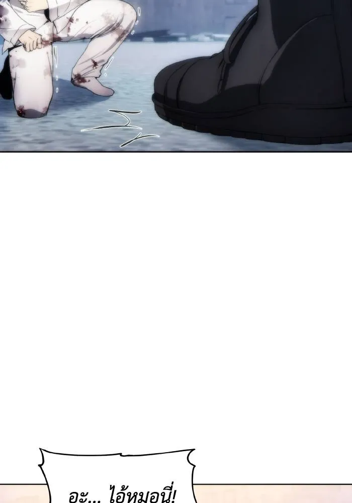 ศึกชิงบัลลังก์เทพเจ้ ตอนที่ 78 รูปที่ 77