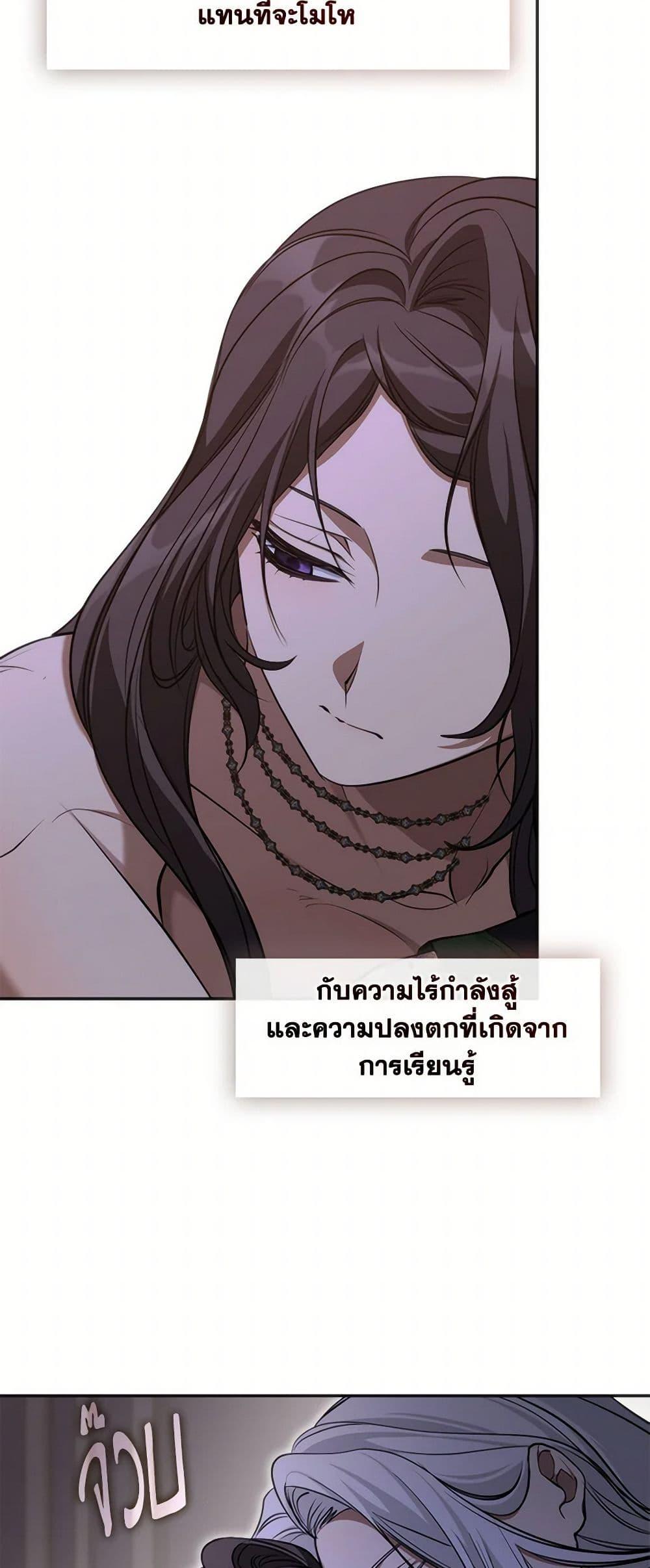 Manga-lc-com อ่านมังงะ อ่านการ์ตูน ออนไลน์ ฟรี I Failed To Throw The Villain Away ตอนที่ 1 2 3 4 5 6 7 8 9 10 11 12 13 14 ฟรี ไม่มีโฆษณา Manga-lc - อ่าน มังงะ อ่าน การ์ตูน ออนไลน์ อ่านมังงะ ฟรี