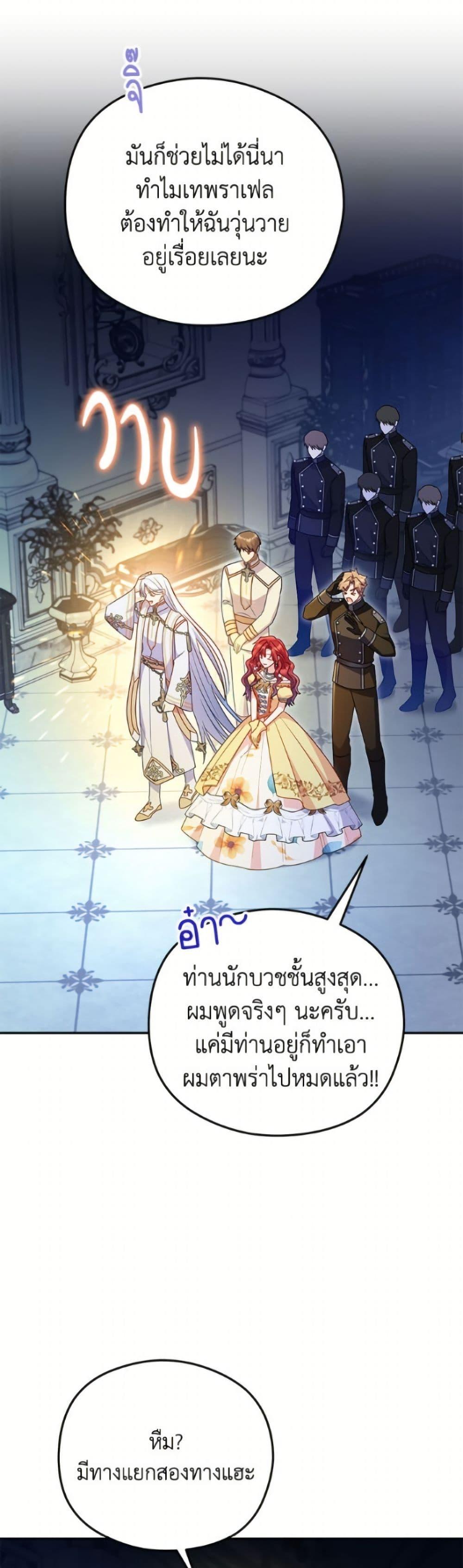 Manga-lc-com อ่านมังงะ อ่านการ์ตูน ออนไลน์ ฟรี The Villainess Captured the Grand Duke ตอนที่ 1 2 3 4 5 6 7 8 9 10 11 12 13 14 ฟรี ไม่มีโฆษณา Manga-lc - อ่าน มังงะ อ่าน การ์ตูน ออนไลน์ อ่านมังงะ ฟรี