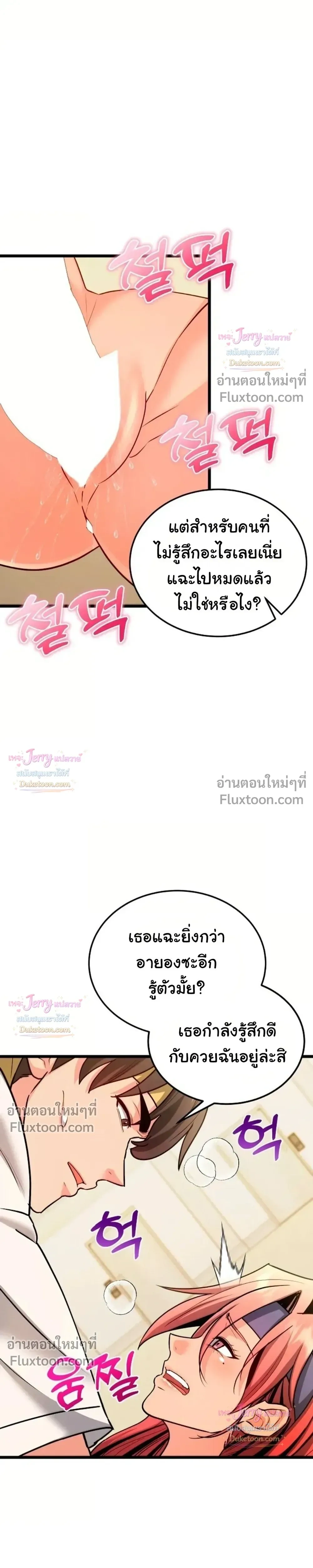 Doujin-Lc- อ่าน โดจิน มังฮวา เกาหลี ญี่ปุ่น จีน แปลไทย A Billion Dollar Girlfriend บททดสอบรัก เกมพันล้าน ตอนที่ 1 2 3 4 5 6 7 8 9 10 11 12 13 14 ฟรี ไม่มีโฆษณา อ่าน โดจิน Manhwa เกาหลี ญี่ปุ่น จีน เรามีครบ คัดมาให้เน้นๆ โดจิน 18+ รับประกันความฟินโดย  Doujin Lc