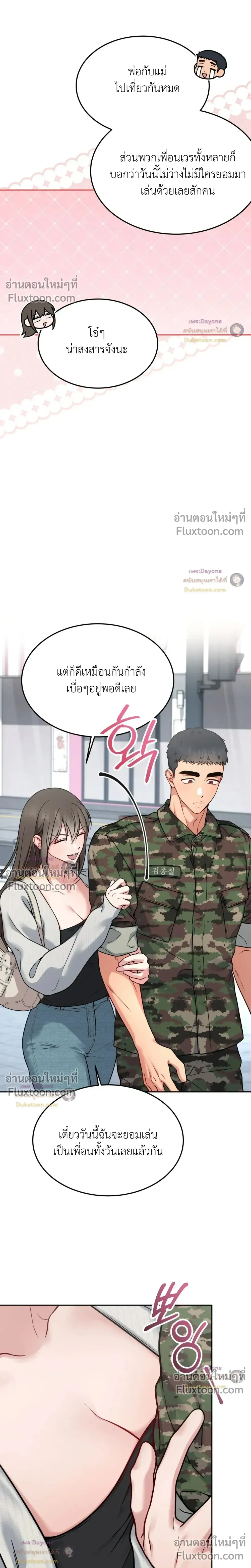 Doujin-Lc- อ่าน โดจิน มังฮวา เกาหลี ญี่ปุ่น จีน แปลไทย Want to be Obscene with Me อยากมันกับฉันมั้ย ตอนที่ 1 2 3 4 5 6 7 8 9 10 11 12 13 14 ฟรี ไม่มีโฆษณา อ่าน โดจิน Manhwa เกาหลี ญี่ปุ่น จีน เรามีครบ คัดมาให้เน้นๆ โดจิน 18+ รับประกันความฟินโดย  Doujin Lc