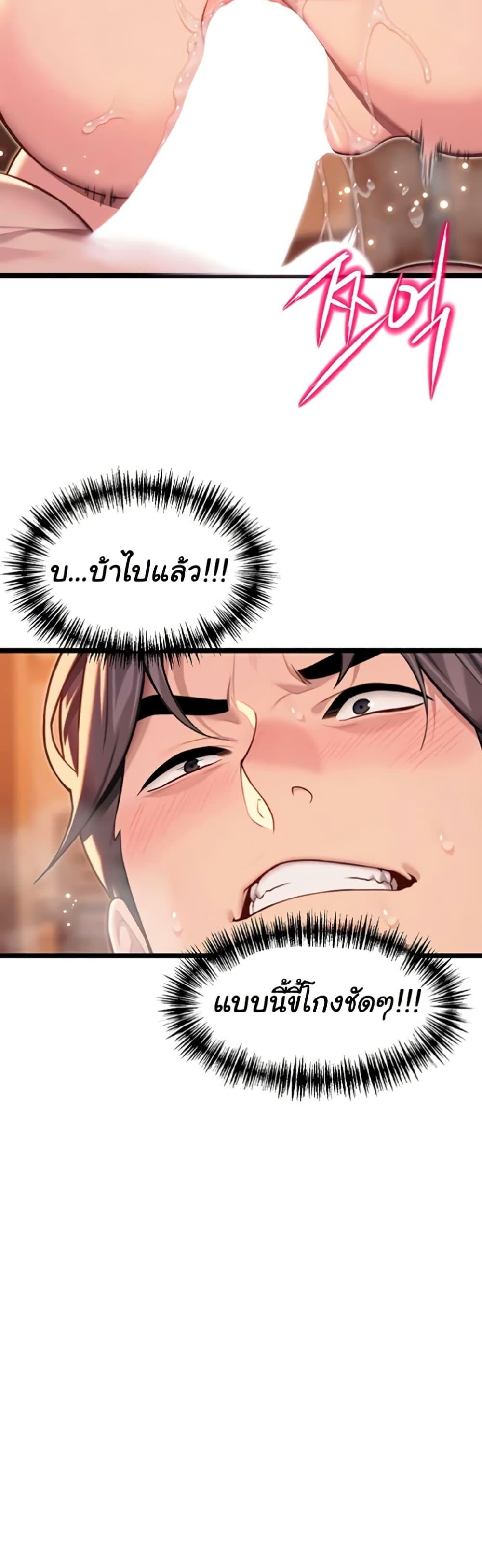 Doujin-Lc- อ่าน โดจิน มังฮวา เกาหลี ญี่ปุ่น จีน แปลไทย God Bless You ตอนที่ 1 2 3 4 5 6 7 8 9 10 11 12 13 14 ฟรี ไม่มีโฆษณา อ่าน โดจิน Manhwa เกาหลี ญี่ปุ่น จีน เรามีครบ คัดมาให้เน้นๆ โดจิน 18+ รับประกันความฟินโดย  Doujin Lc