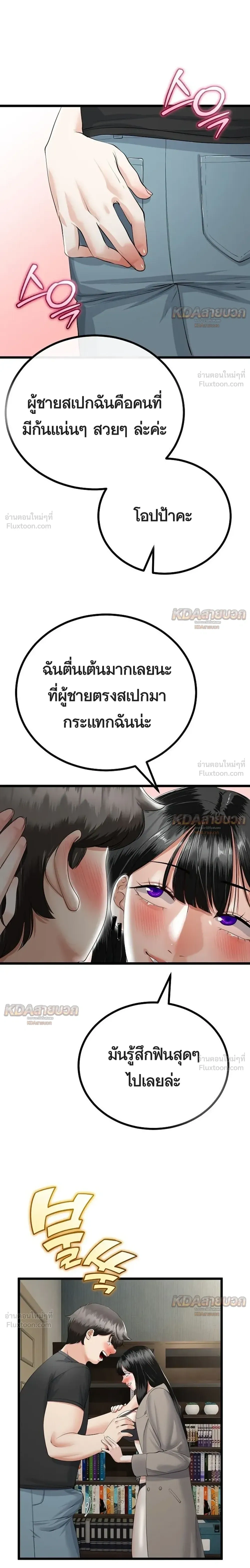Doujin-Lc- อ่าน โดจิน มังฮวา เกาหลี ญี่ปุ่น จีน แปลไทย My First Love is My Stepmother รักแรกของผม คือ “แม่เลี้ยง” ตอนที่ 1 2 3 4 5 6 7 8 9 10 11 12 13 14 ฟรี ไม่มีโฆษณา อ่าน โดจิน Manhwa เกาหลี ญี่ปุ่น จีน เรามีครบ คัดมาให้เน้นๆ โดจิน 18+ รับประกันความฟินโดย  Doujin Lc