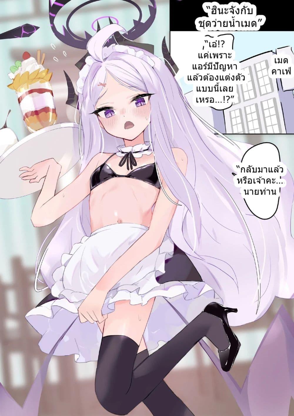 Manga-lc-com อ่านมังงะ อ่านการ์ตูน ออนไลน์ ฟรี Blue Archive Motto Hina-chan to Ichaicha Shichihenge By Uraara ตอนที่ 1 2 3 4 5 6 7 8 9 10 11 12 13 14 ฟรี ไม่มีโฆษณา Manga-lc - อ่าน มังงะ อ่าน การ์ตูน ออนไลน์ อ่านมังงะ ฟรี