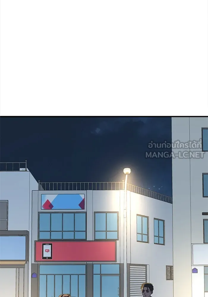 ช่วยเปลี่ยนฉันที ตอนที่ 301. ซีซัน 3 โซอินกุก 9 รูปที่ 156