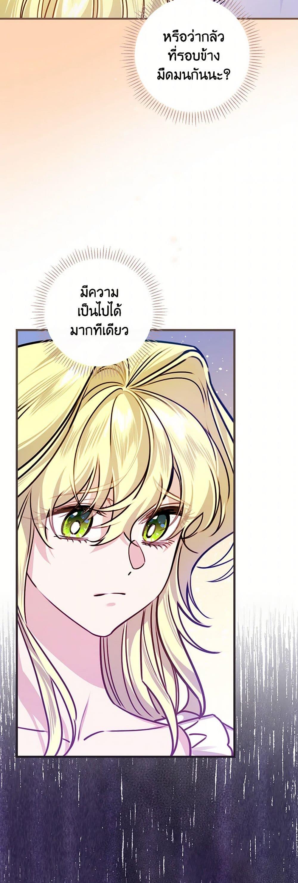 Manga-lc-com อ่านมังงะ อ่านการ์ตูน ออนไลน์ ฟรี The Perfect Plan for a Fairy-Tale Ending ตอนที่ 1 2 3 4 5 6 7 8 9 10 11 12 13 14 ฟรี ไม่มีโฆษณา Manga-lc - อ่าน มังงะ อ่าน การ์ตูน ออนไลน์ อ่านมังงะ ฟรี