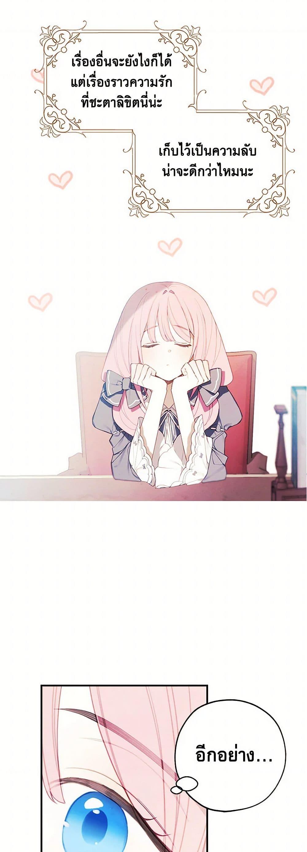 Manga-lc-com อ่านมังงะ อ่านการ์ตูน ออนไลน์ ฟรี The Princess’s Doll Shop ตอนที่ 1 2 3 4 5 6 7 8 9 10 11 12 13 14 ฟรี ไม่มีโฆษณา Manga-lc - อ่าน มังงะ อ่าน การ์ตูน ออนไลน์ อ่านมังงะ ฟรี