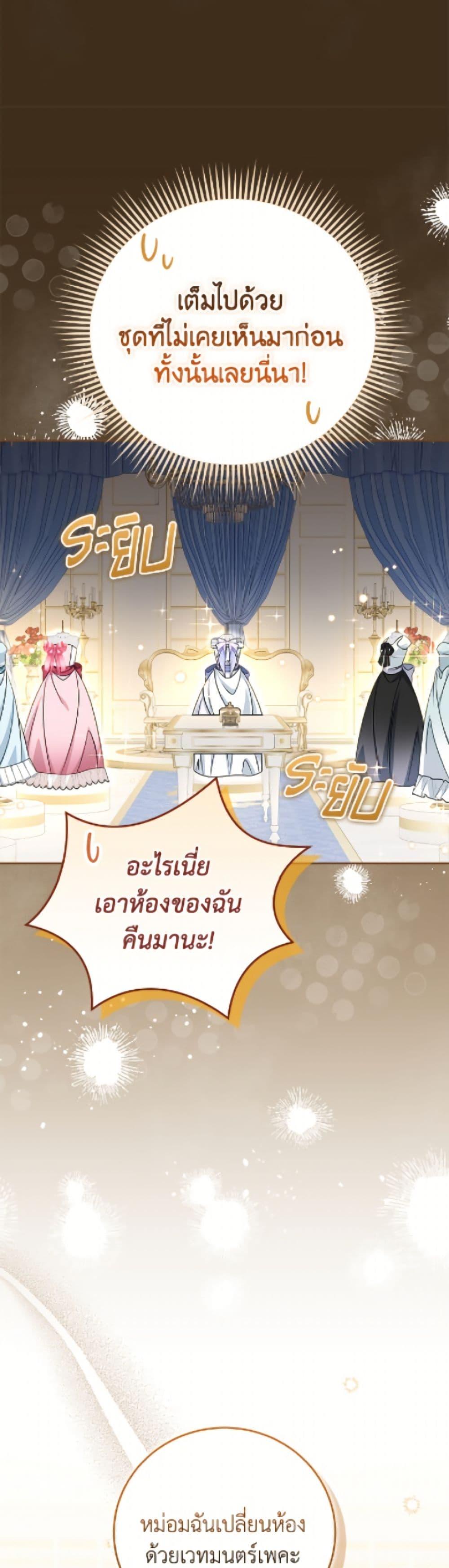 Manga-lc-com อ่านมังงะ อ่านการ์ตูน ออนไลน์ ฟรี Baby Pharmacist Princess ตอนที่ 1 2 3 4 5 6 7 8 9 10 11 12 13 14 ฟรี ไม่มีโฆษณา Manga-lc - อ่าน มังงะ อ่าน การ์ตูน ออนไลน์ อ่านมังงะ ฟรี