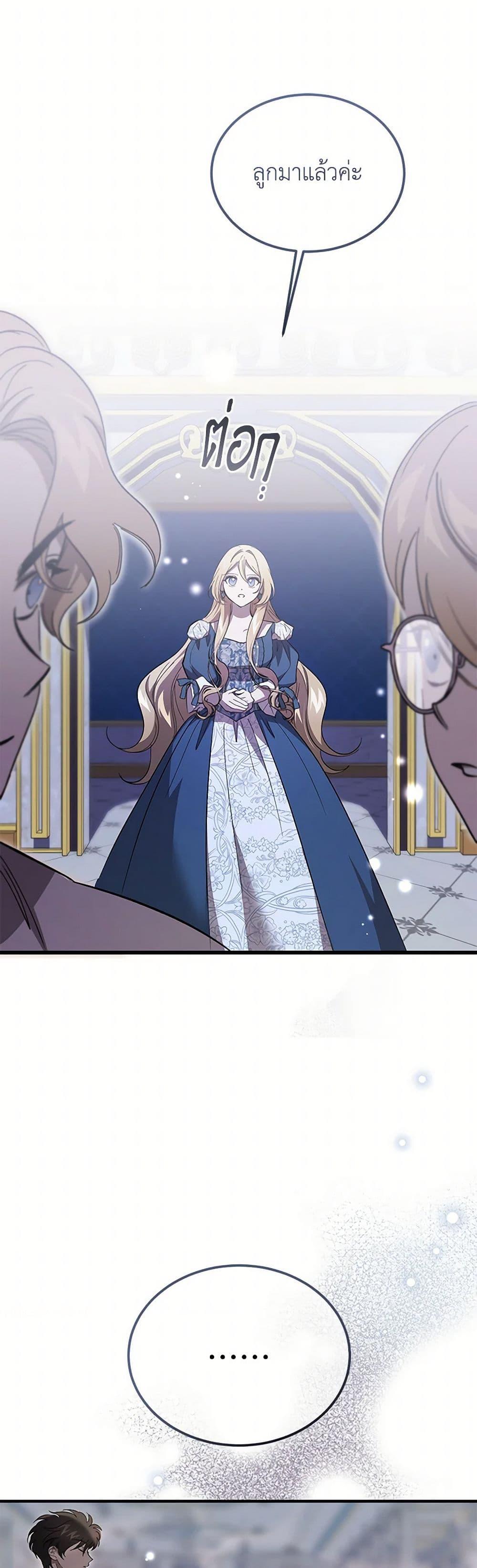 Manga-lc-com อ่านมังงะ อ่านการ์ตูน ออนไลน์ ฟรี The Devil Raises a Lady ตอนที่ 1 2 3 4 5 6 7 8 9 10 11 12 13 14 ฟรี ไม่มีโฆษณา Manga-lc - อ่าน มังงะ อ่าน การ์ตูน ออนไลน์ อ่านมังงะ ฟรี