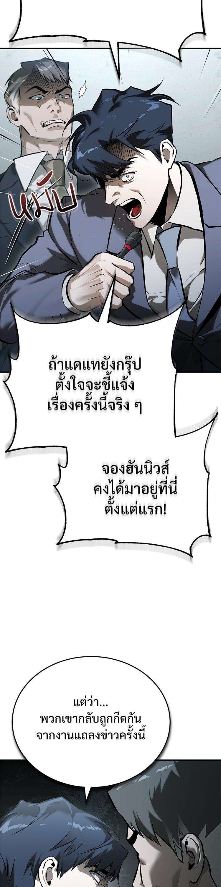 Manga-lc-com อ่านมังงะ อ่านการ์ตูน ออนไลน์ ฟรี Devil Returns To School Days ตอนที่ 1 2 3 4 5 6 7 8 9 10 11 12 13 14 ฟรี ไม่มีโฆษณา Manga-lc - อ่าน มังงะ อ่าน การ์ตูน ออนไลน์ อ่านมังงะ ฟรี