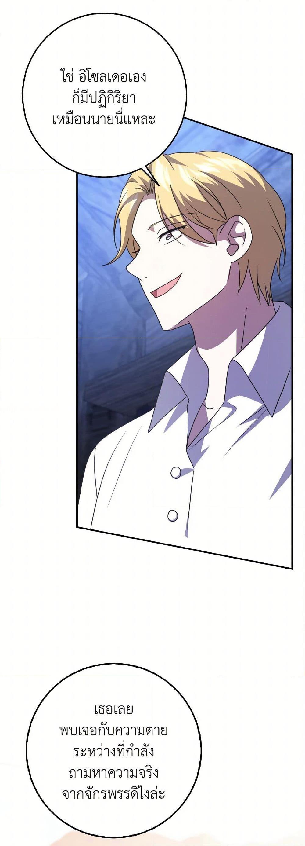 Manga-lc-com อ่านมังงะ อ่านการ์ตูน ออนไลน์ ฟรี Cinderella Disappeared ตอนที่ 1 2 3 4 5 6 7 8 9 10 11 12 13 14 ฟรี ไม่มีโฆษณา Manga-lc - อ่าน มังงะ อ่าน การ์ตูน ออนไลน์ อ่านมังงะ ฟรี