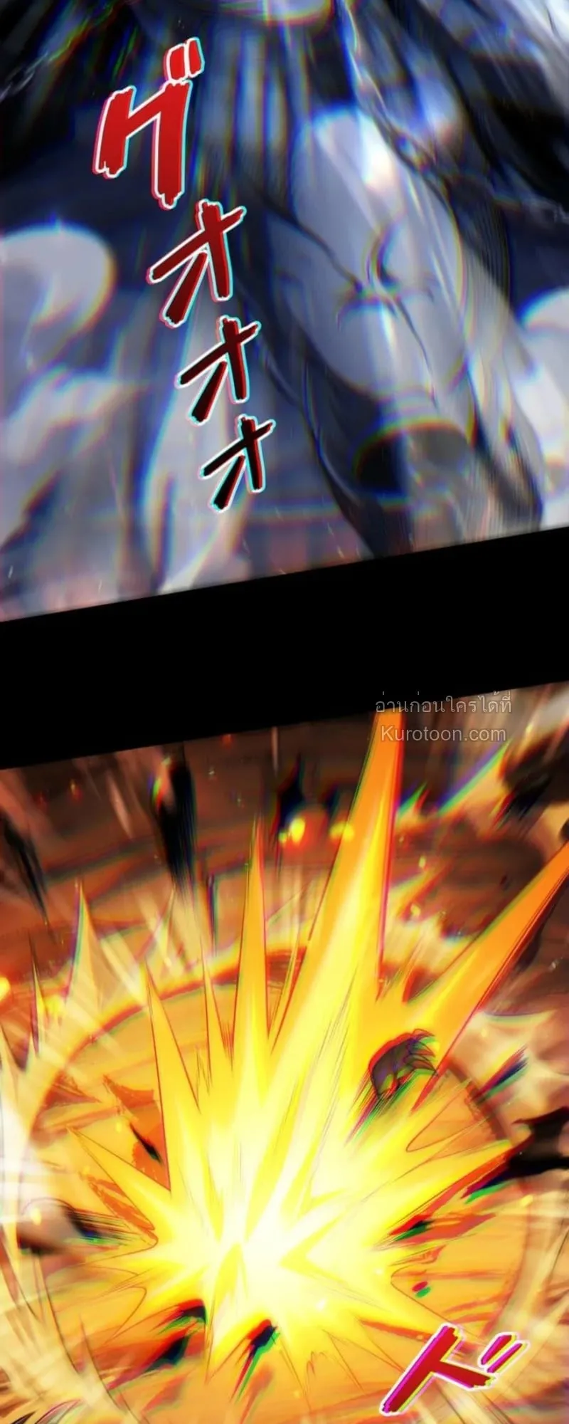 Absolute Domination at Level 0 Using My Analysis Skill เลเวล 0 ท_แกร_งท_ส_ด _ ไร_พ_ายด_วยสก_ลการว_เคราะห_ ตอนที่ ตอนที่ 15 รูปที่ 3