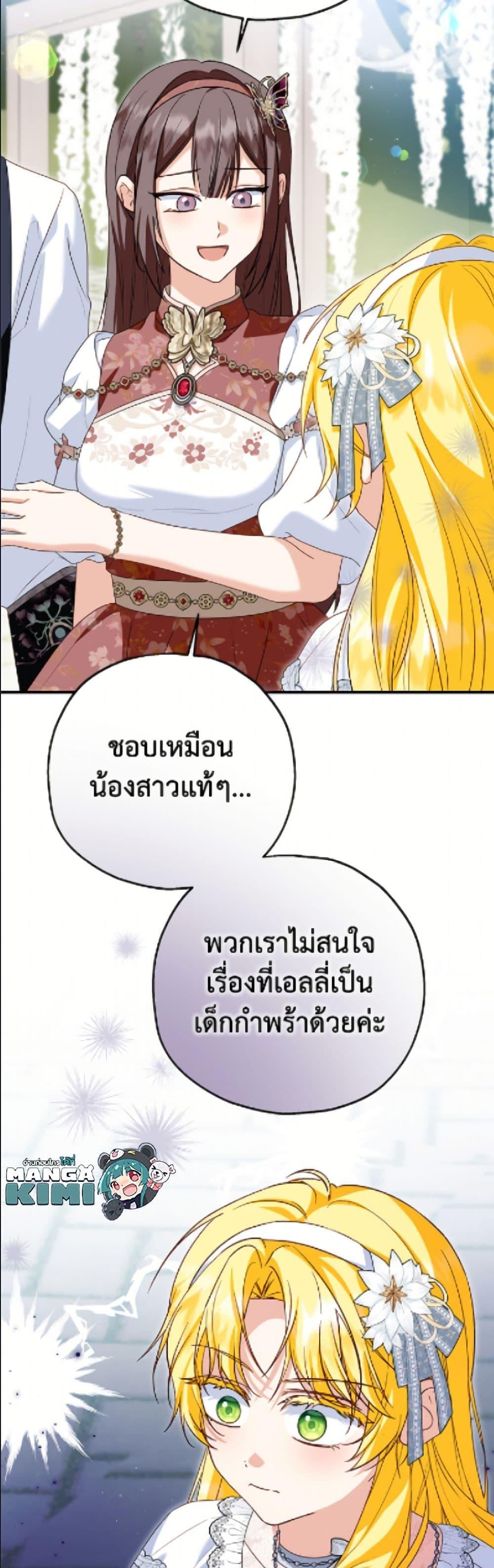 Manga-lc-com อ่านมังงะ อ่านการ์ตูน ออนไลน์ ฟรี The Adopted Daughter-in-law Wants To Leave ตอนที่ 1 2 3 4 5 6 7 8 9 10 11 12 13 14 ฟรี ไม่มีโฆษณา Manga-lc - อ่าน มังงะ อ่าน การ์ตูน ออนไลน์ อ่านมังงะ ฟรี