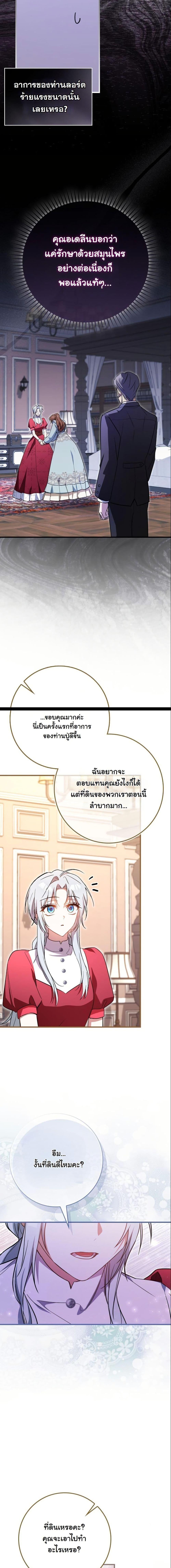 Manga-lc-com อ่านมังงะ อ่านการ์ตูน ออนไลน์ ฟรี My Contract Husband Resembles the Male Protagonist ตอนที่ 1 2 3 4 5 6 7 8 9 10 11 12 13 14 ฟรี ไม่มีโฆษณา Manga-lc - อ่าน มังงะ อ่าน การ์ตูน ออนไลน์ อ่านมังงะ ฟรี