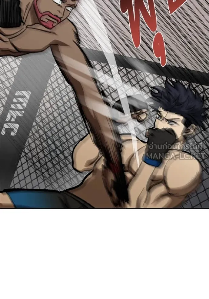 ราชาแห่งอ็อกทากอน ตอนที่ 168 รูปที่ 113