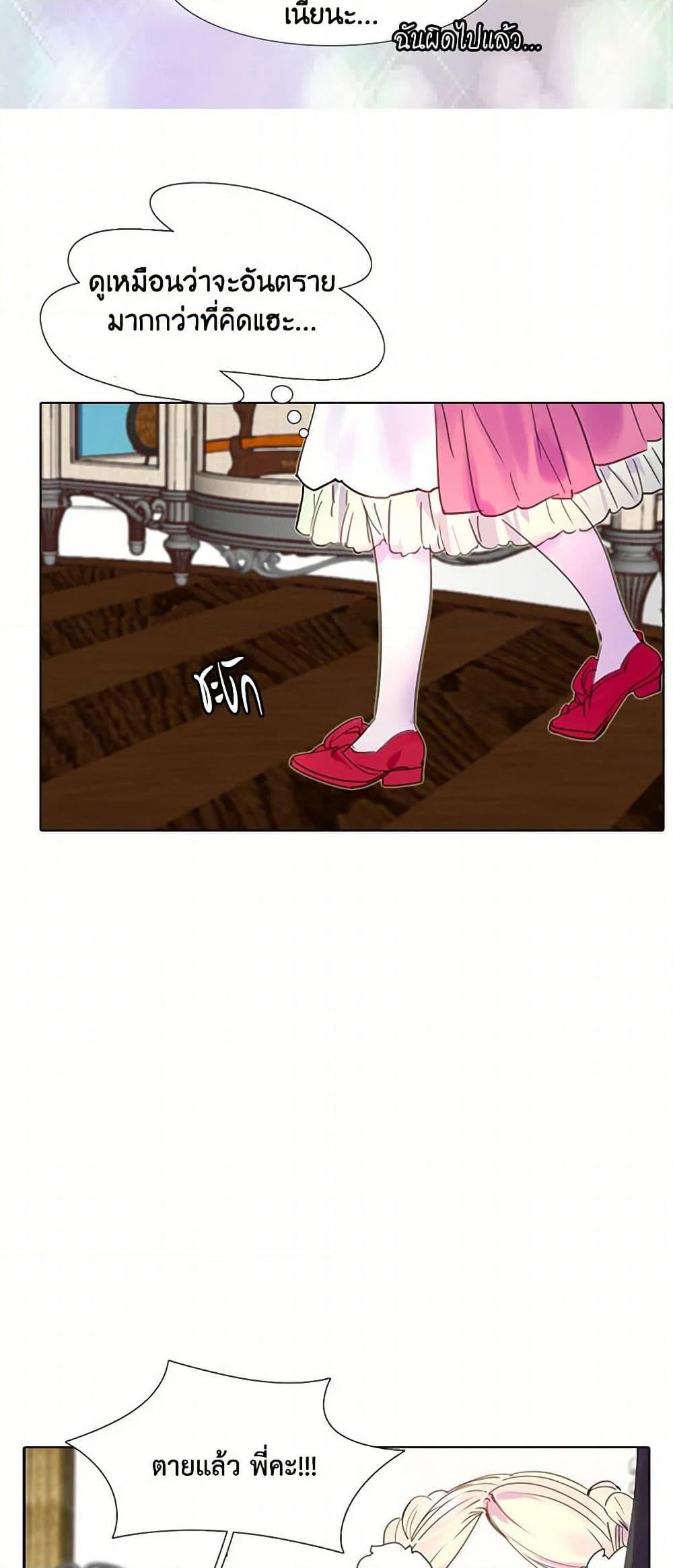 Manga-lc-com อ่านมังงะ อ่านการ์ตูน ออนไลน์ ฟรี Miss Not-So Sidekick ตอนที่ 1 2 3 4 5 6 7 8 9 10 11 12 13 14 ฟรี ไม่มีโฆษณา Manga-lc - อ่าน มังงะ อ่าน การ์ตูน ออนไลน์ อ่านมังงะ ฟรี