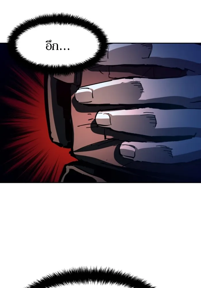 พี่ชายสายบอดี้การ์ด ตอนที่ 137 รูปที่ 113