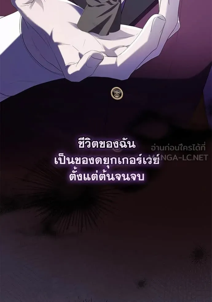 อ ตอนที่ 84 รูปที่ 14