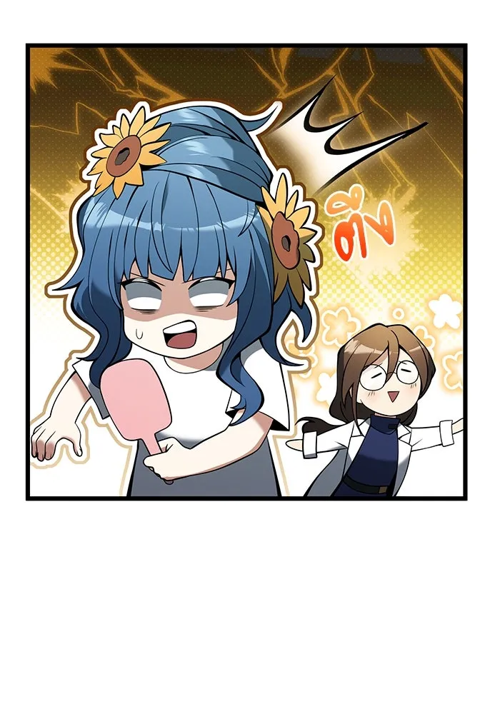 อัศวินดำล่าท้าเวลา ตอนที่ 85 รูปที่ 61