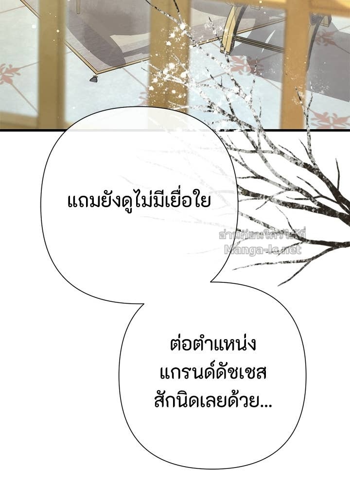 Doujin-Lc- อ่าน โดจิน มังฮวา เกาหลี ญี่ปุ่น จีน แปลไทย องค์ชายผู้อื้อฉาว ตอนที่ 1 2 3 4 5 6 7 8 9 10 11 12 13 14 ฟรี ไม่มีโฆษณา อ่าน โดจิน Manhwa เกาหลี ญี่ปุ่น จีน เรามีครบ คัดมาให้เน้นๆ โดจิน 18+ รับประกันความฟินโดย Doujin Lc