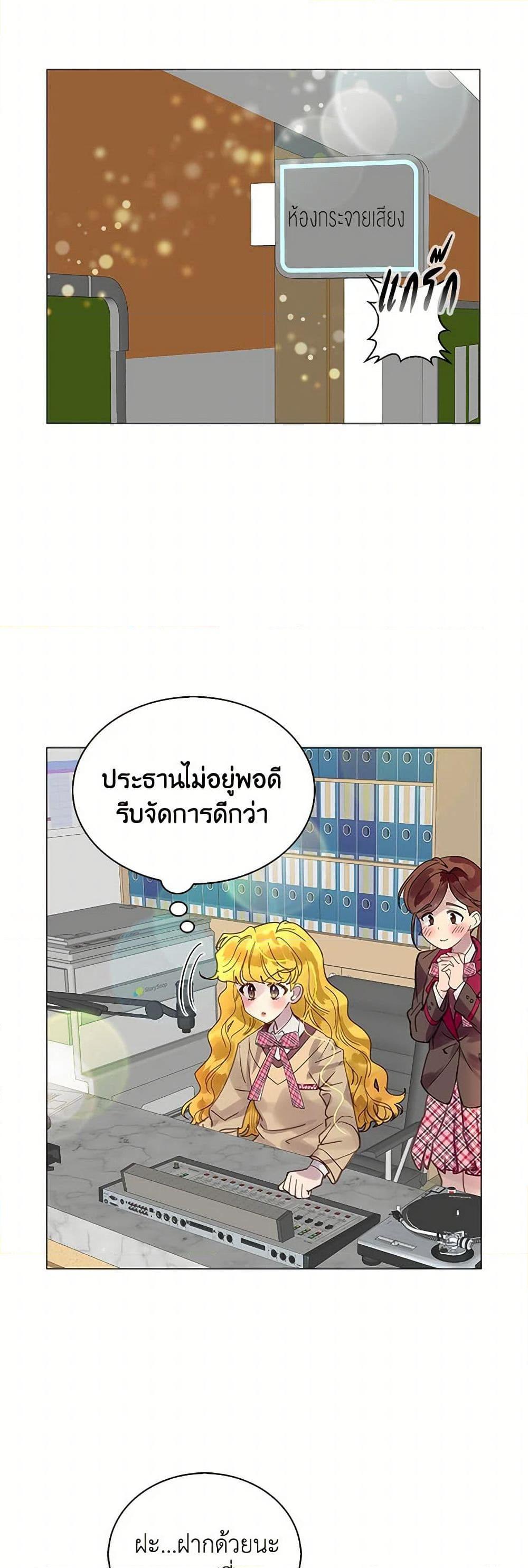 Manga-lc-com อ่านมังงะ อ่านการ์ตูน ออนไลน์ ฟรี Miss Not-So Sidekick ตอนที่ 1 2 3 4 5 6 7 8 9 10 11 12 13 14 ฟรี ไม่มีโฆษณา Manga-lc - อ่าน มังงะ อ่าน การ์ตูน ออนไลน์ อ่านมังงะ ฟรี