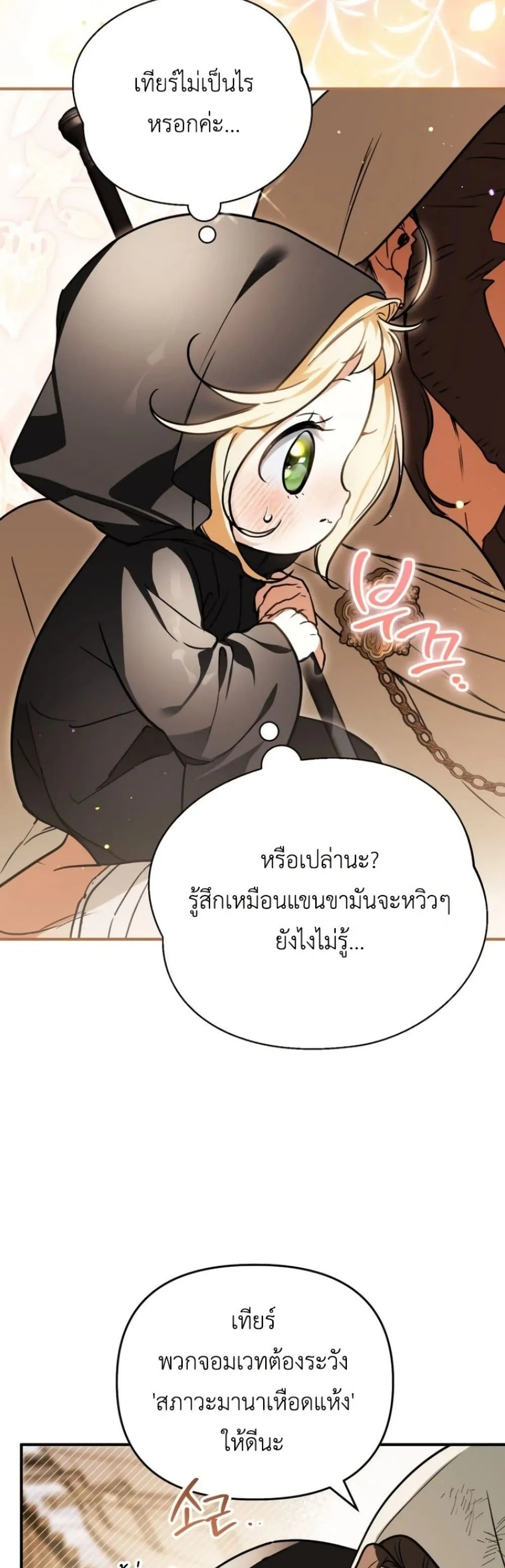 Manga-lc-com อ่านมังงะ อ่านการ์ตูน ออนไลน์ ฟรี Secretly Strong and Searching for My Daddy ตอนที่ 1 2 3 4 5 6 7 8 9 10 11 12 13 14 ฟรี ไม่มีโฆษณา Manga-lc - อ่าน มังงะ อ่าน การ์ตูน ออนไลน์ อ่านมังงะ ฟรี
