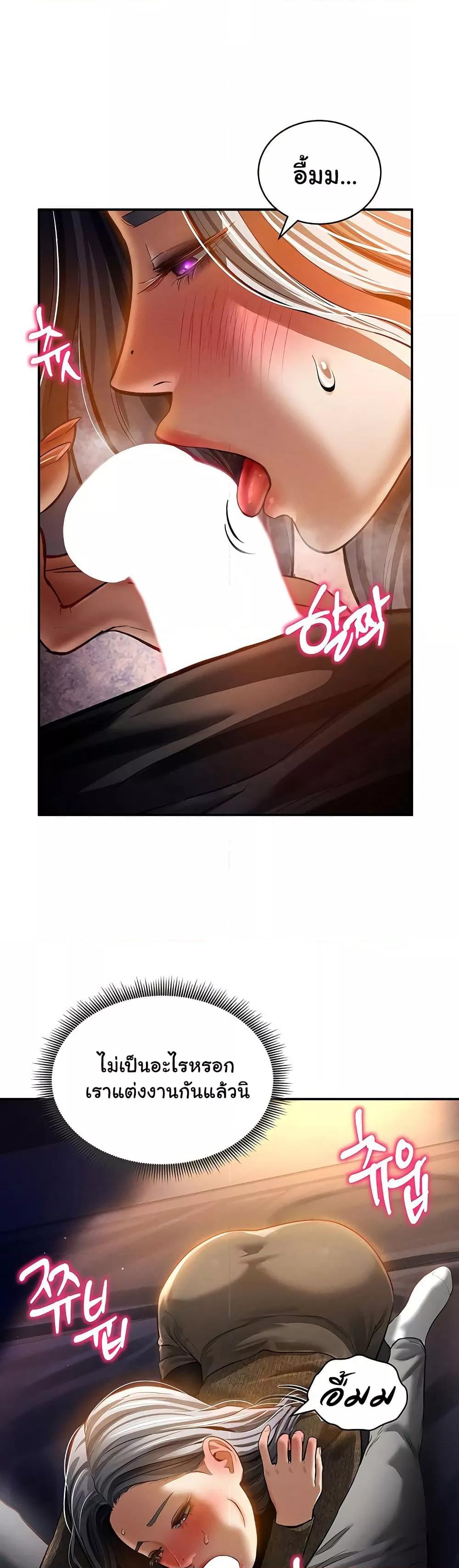 Doujin-Lc- อ่าน โดจิน มังฮวา เกาหลี ญี่ปุ่น จีน แปลไทย My Eyes Now See Desire ตอนที่ 1 2 3 4 5 6 7 8 9 10 11 12 13 14 ฟรี ไม่มีโฆษณา อ่าน โดจิน Manhwa เกาหลี ญี่ปุ่น จีน เรามีครบ คัดมาให้เน้นๆ โดจิน 18+ รับประกันความฟินโดย  Doujin Lc