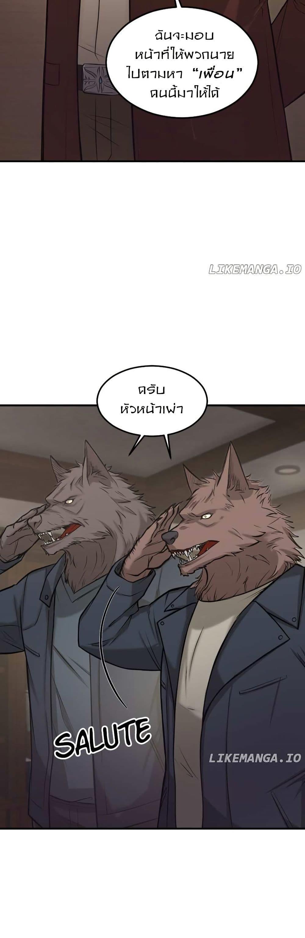 Manga-lc-com อ่านมังงะ อ่านการ์ตูน ออนไลน์ ฟรี Paranoid Mage ตอนที่ 1 2 3 4 5 6 7 8 9 10 11 12 13 14 ฟรี ไม่มีโฆษณา Manga-lc - อ่าน มังงะ อ่าน การ์ตูน ออนไลน์ อ่านมังงะ ฟรี