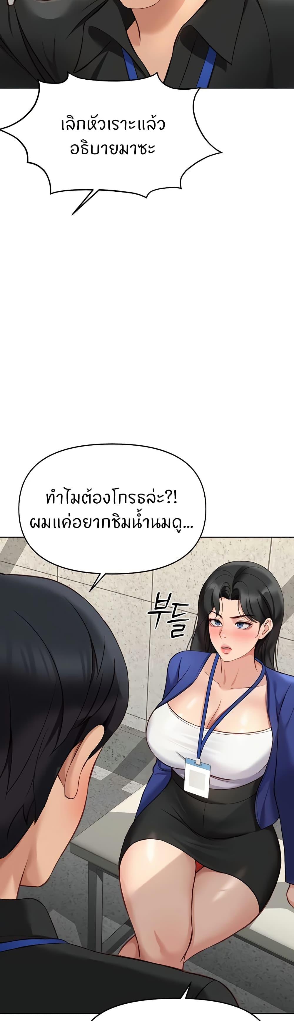Doujin-Lc- อ่าน โดจิน มังฮวา เกาหลี ญี่ปุ่น จีน แปลไทย Common Sense Manipulation Program ตอนที่ 1 2 3 4 5 6 7 8 9 10 11 12 13 14 ฟรี ไม่มีโฆษณา อ่าน โดจิน Manhwa เกาหลี ญี่ปุ่น จีน เรามีครบ คัดมาให้เน้นๆ โดจิน 18+ รับประกันความฟินโดย  Doujin Lc