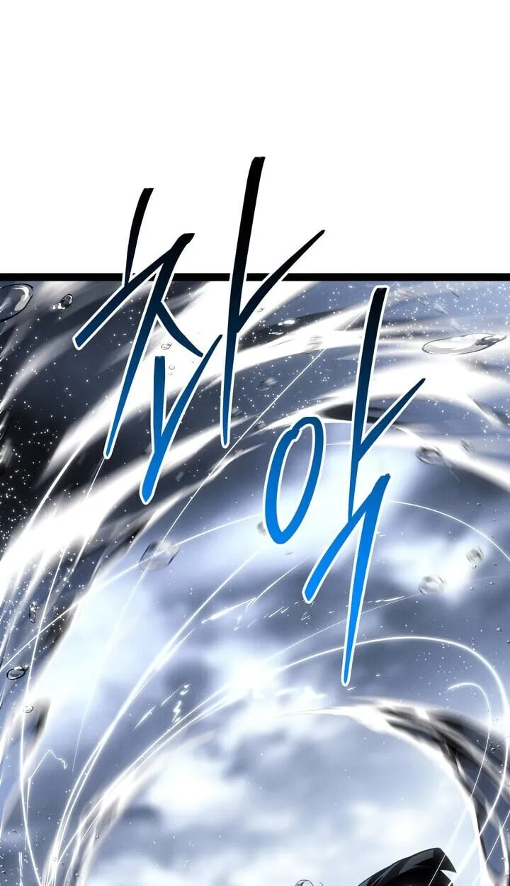 Regressing as the Reincarnated Bastard of the Sword Clan ตอนที่ ตอนที่ 74 รูปที่ 143