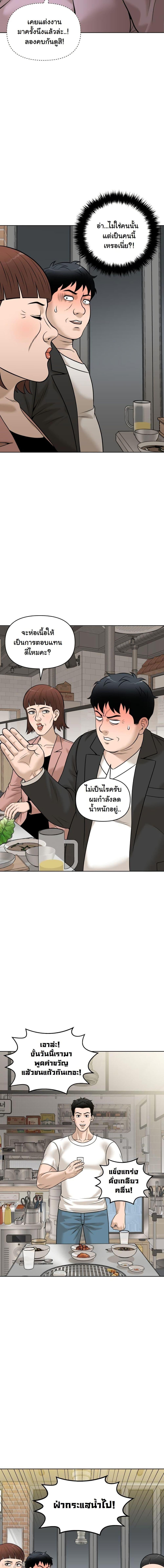 Manga-lc-com อ่านมังงะ อ่านการ์ตูน ออนไลน์ ฟรี Around Forty ตอนที่ 1 2 3 4 5 6 7 8 9 10 11 12 13 14 ฟรี ไม่มีโฆษณา Manga-lc - อ่าน มังงะ อ่าน การ์ตูน ออนไลน์ อ่านมังงะ ฟรี