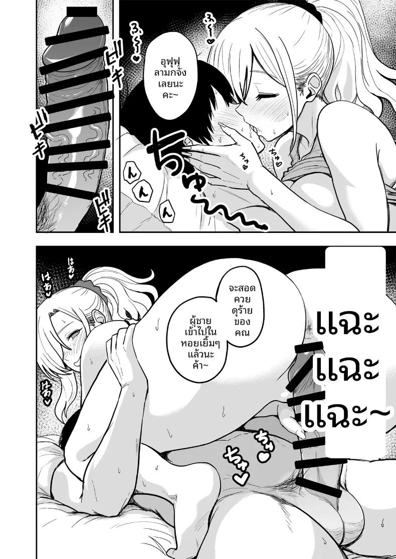 Doujin-Lc- อ่าน โดจิน มังฮวา เกาหลี ญี่ปุ่น จีน แปลไทย ครั้งเเรกกับสาวเเกลเมืองกรุง 6.5 (Nishizawa Mizuki) ตอนที่ 1 2 3 4 5 6 7 8 9 10 11 12 13 14 ฟรี ไม่มีโฆษณา อ่าน โดจิน Manhwa เกาหลี ญี่ปุ่น จีน เรามีครบ คัดมาให้เน้นๆ โดจิน 18+ รับประกันความฟินโดย  Doujin Lc