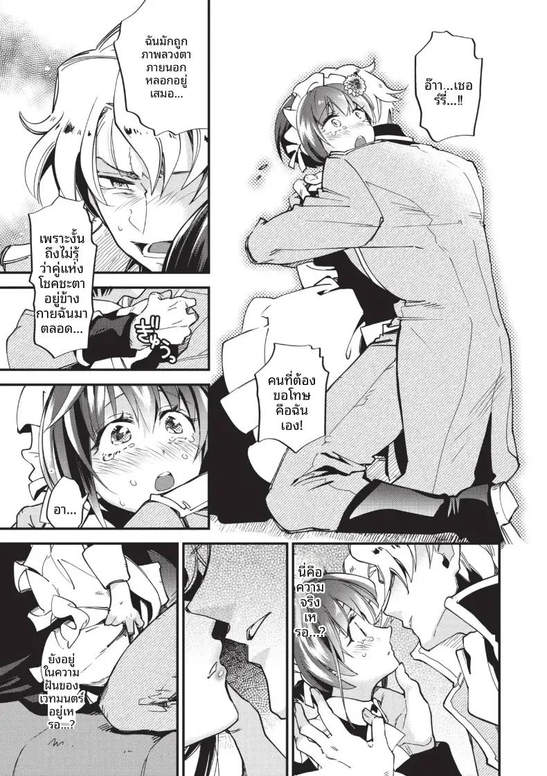 Doujin-Lc- อ่าน โดจิน มังฮวา เกาหลี ญี่ปุ่น จีน แปลไทย ซินเดอเรลล่ายามเที่ยงคืน[Kaza Midori] ตอนที่ 1 2 3 4 5 6 7 8 9 10 11 12 13 14 ฟรี ไม่มีโฆษณา อ่าน โดจิน Manhwa เกาหลี ญี่ปุ่น จีน เรามีครบ คัดมาให้เน้นๆ โดจิน 18+ รับประกันความฟินโดย  Doujin Lc