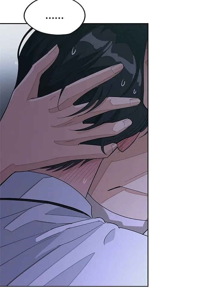 ความรักของอิซอบ ตอนที่ 44 รูปที่ 46