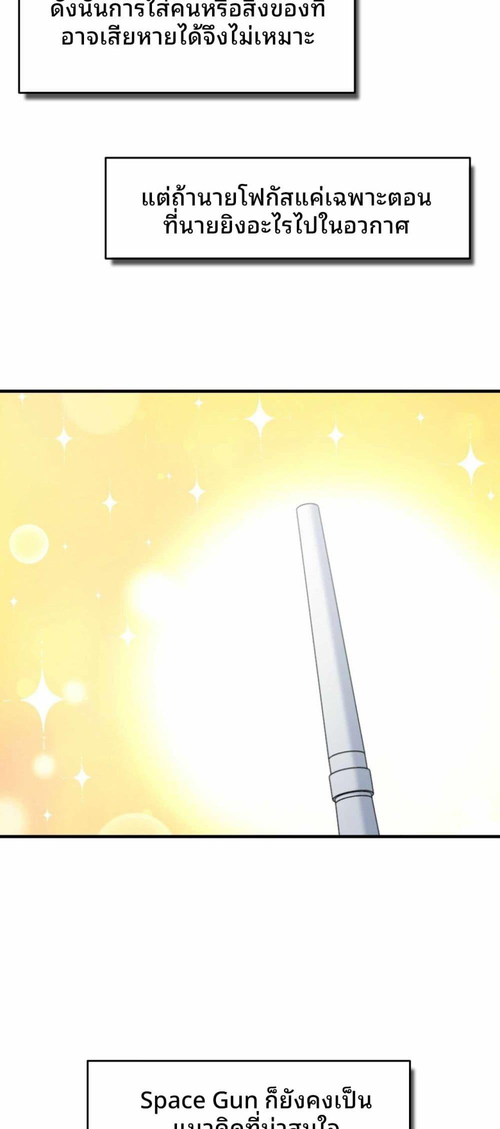 Manga-lc-com อ่านมังงะ อ่านการ์ตูน ออนไลน์ ฟรี Cheolsu Saves the World ตอนที่ 1 2 3 4 5 6 7 8 9 10 11 12 13 14 ฟรี ไม่มีโฆษณา Manga-lc - อ่าน มังงะ อ่าน การ์ตูน ออนไลน์ อ่านมังงะ ฟรี