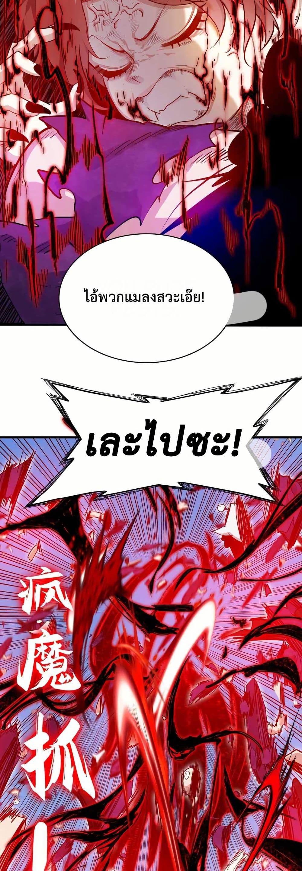 Manga-lc-com อ่านมังงะ อ่านการ์ตูน ออนไลน์ ฟรี Reborn as a Doomed Demon Lord But I’m a Full-Strategy Streamer! ตอนที่ 1 2 3 4 5 6 7 8 9 10 11 12 13 14 ฟรี ไม่มีโฆษณา Manga-lc - อ่าน มังงะ อ่าน การ์ตูน ออนไลน์ อ่านมังงะ ฟรี