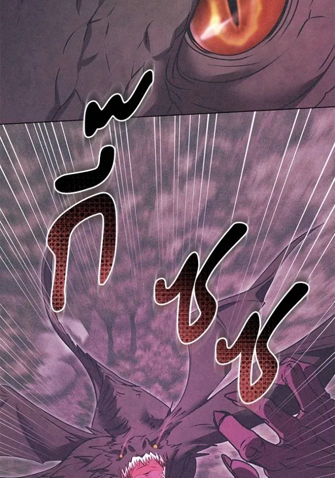 ทางหลุดพ้นของ ตอนที่ 65 รูปที่ 43