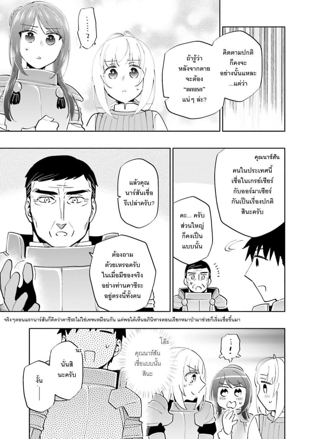 Manga-lc-com อ่านมังงะ อ่านการ์ตูน ออนไลน์ ฟรี Takarakuji de 40-oku Atattandakedo Isekai ni Ijuu Suru ตอนที่ 1 2 3 4 5 6 7 8 9 10 11 12 13 14 ฟรี ไม่มีโฆษณา Manga-lc - อ่าน มังงะ อ่าน การ์ตูน ออนไลน์ อ่านมังงะ ฟรี