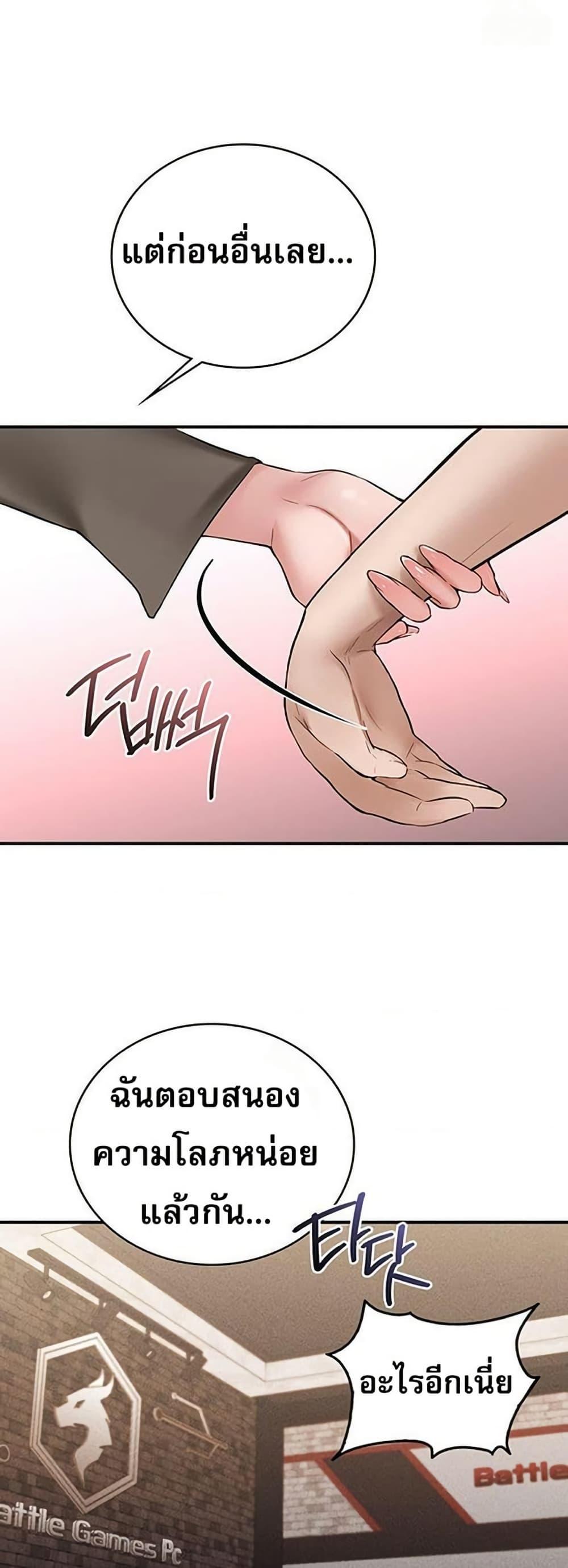 Doujin-Lc- อ่าน โดจิน มังฮวา เกาหลี ญี่ปุ่น จีน แปลไทย PC Cafe Goddess ตอนที่ 1 2 3 4 5 6 7 8 9 10 11 12 13 14 ฟรี ไม่มีโฆษณา อ่าน โดจิน Manhwa เกาหลี ญี่ปุ่น จีน เรามีครบ คัดมาให้เน้นๆ โดจิน 18+ รับประกันความฟินโดย  Doujin Lc
