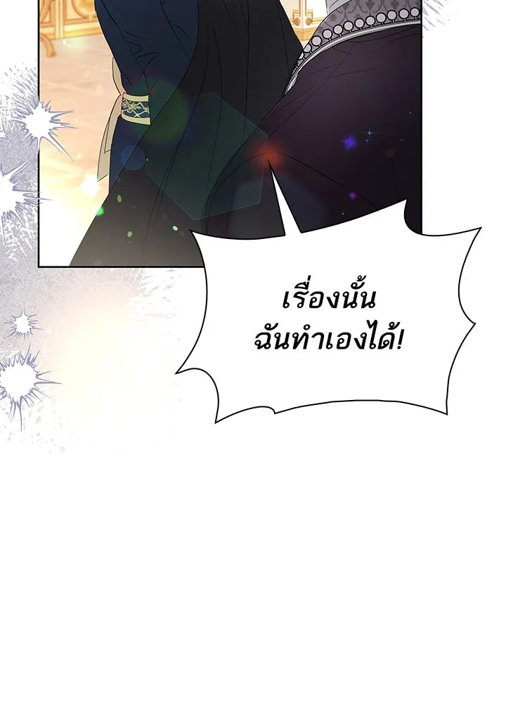 อดีตภรรยาของพระเอกหนุ่มจอมคลั่งรัก ตอนที่ 37 รูปที่ 71