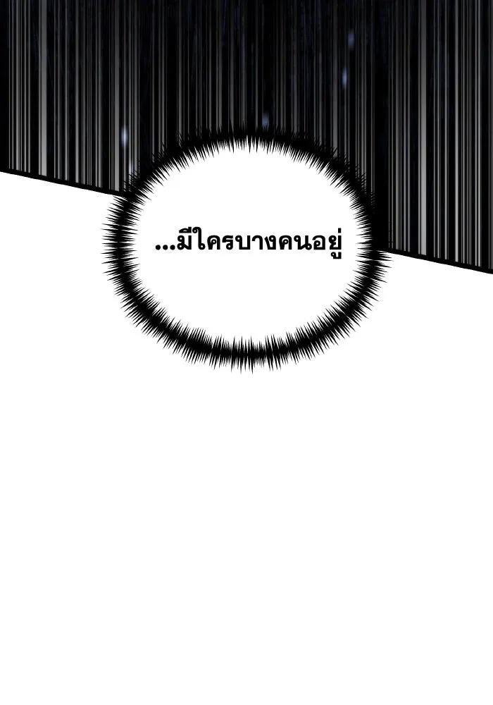 การแข่งขันของผู้เกิดใหม่ ตอนที่ 68 รูปที่ 155