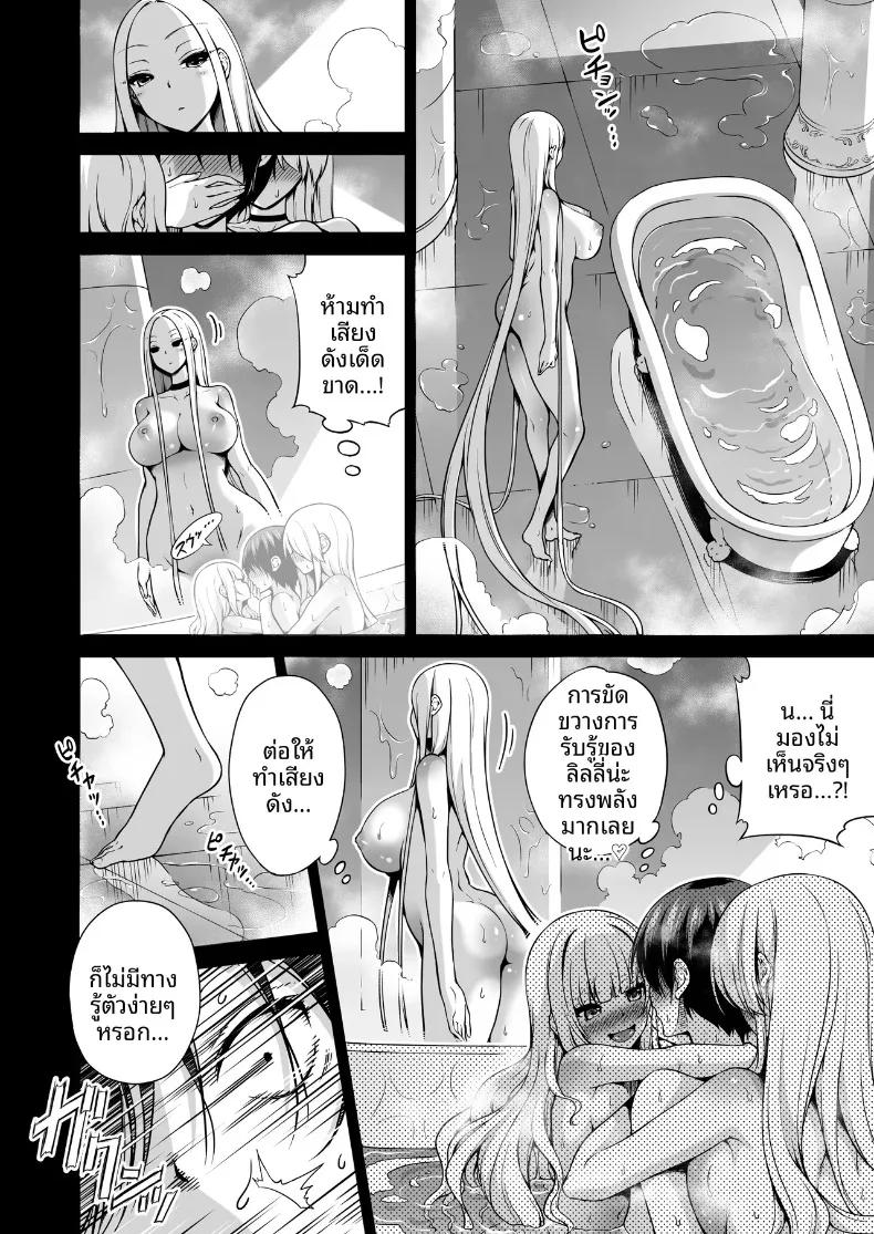 Doujin-Lc- อ่าน โดจิน มังฮวา เกาหลี ญี่ปุ่น จีน แปลไทย ผมถูกสามพี่น้องซัคคิวบัสดูดพลัง (Akatsuki Myuuto) ตอนที่ 1 2 3 4 5 6 7 8 9 10 11 12 13 14 ฟรี ไม่มีโฆษณา อ่าน โดจิน Manhwa เกาหลี ญี่ปุ่น จีน เรามีครบ คัดมาให้เน้นๆ โดจิน 18+ รับประกันความฟินโดย  Doujin Lc