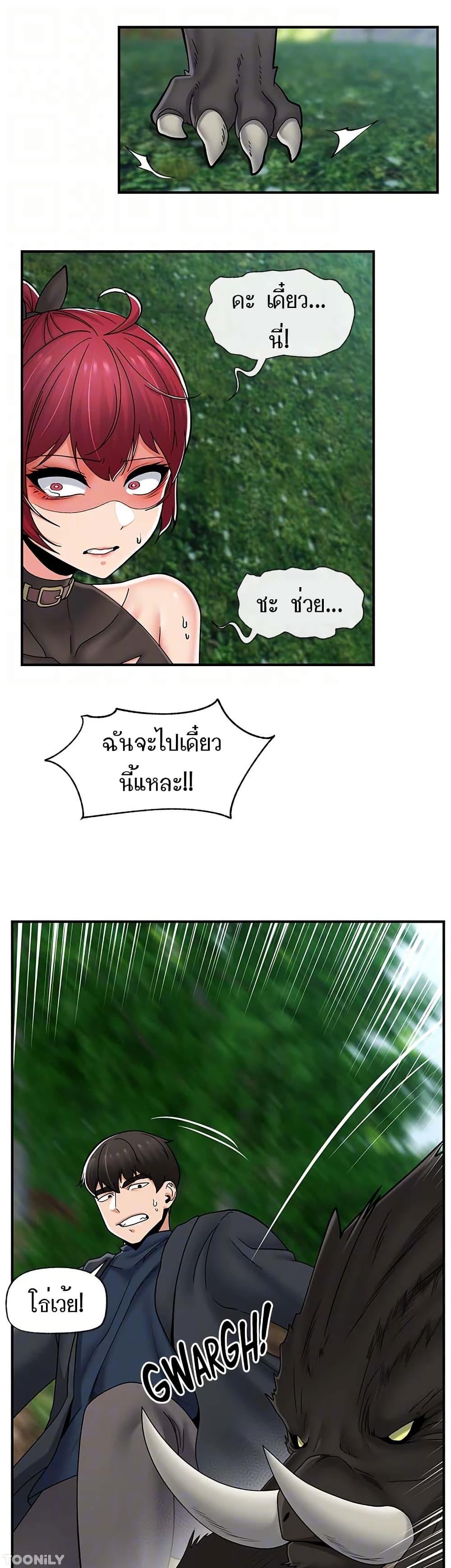 Doujin-Lc- อ่าน โดจิน มังฮวา เกาหลี ญี่ปุ่น จีน แปลไทย Absolute Hypnosis in Another World ตอนที่ 1 2 3 4 5 6 7 8 9 10 11 12 13 14 ฟรี ไม่มีโฆษณา อ่าน โดจิน Manhwa เกาหลี ญี่ปุ่น จีน เรามีครบ คัดมาให้เน้นๆ โดจิน 18+ รับประกันความฟินโดย  Doujin Lc