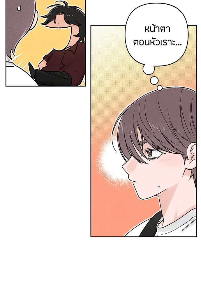 เป็นวัยรุ่นมันเหนื่อย ตอนที่ 79 รูปที่ 103