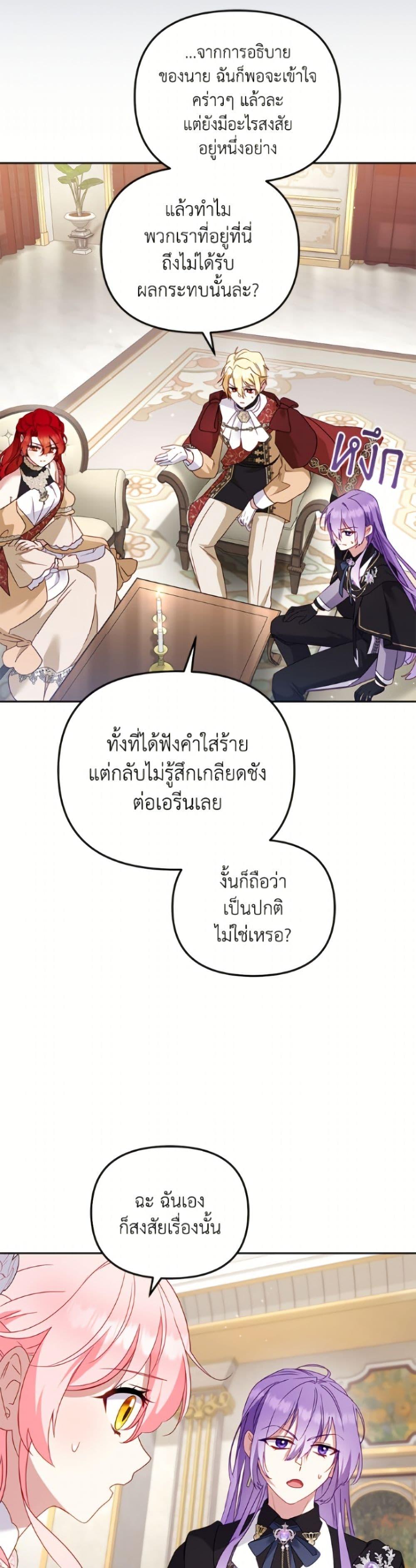 Manga-lc-com อ่านมังงะ อ่านการ์ตูน ออนไลน์ ฟรี I’m Being Raised by Villains ตอนที่ 1 2 3 4 5 6 7 8 9 10 11 12 13 14 ฟรี ไม่มีโฆษณา Manga-lc - อ่าน มังงะ อ่าน การ์ตูน ออนไลน์ อ่านมังงะ ฟรี