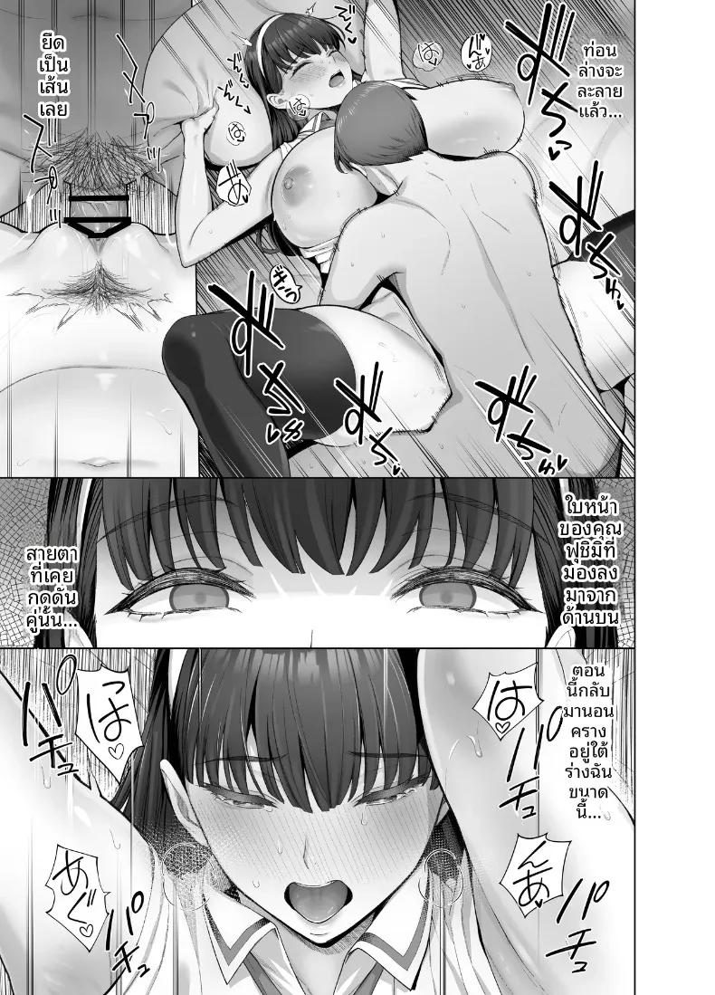 Doujin-Lc- อ่าน โดจิน มังฮวา เกาหลี ญี่ปุ่น จีน แปลไทย เพื่อนในเน็ตที่คิดว่าเป็นผู้ชายกลับ (Kurihara Kenshirou) ตอนที่ 1 2 3 4 5 6 7 8 9 10 11 12 13 14 ฟรี ไม่มีโฆษณา อ่าน โดจิน Manhwa เกาหลี ญี่ปุ่น จีน เรามีครบ คัดมาให้เน้นๆ โดจิน 18+ รับประกันความฟินโดย  Doujin Lc