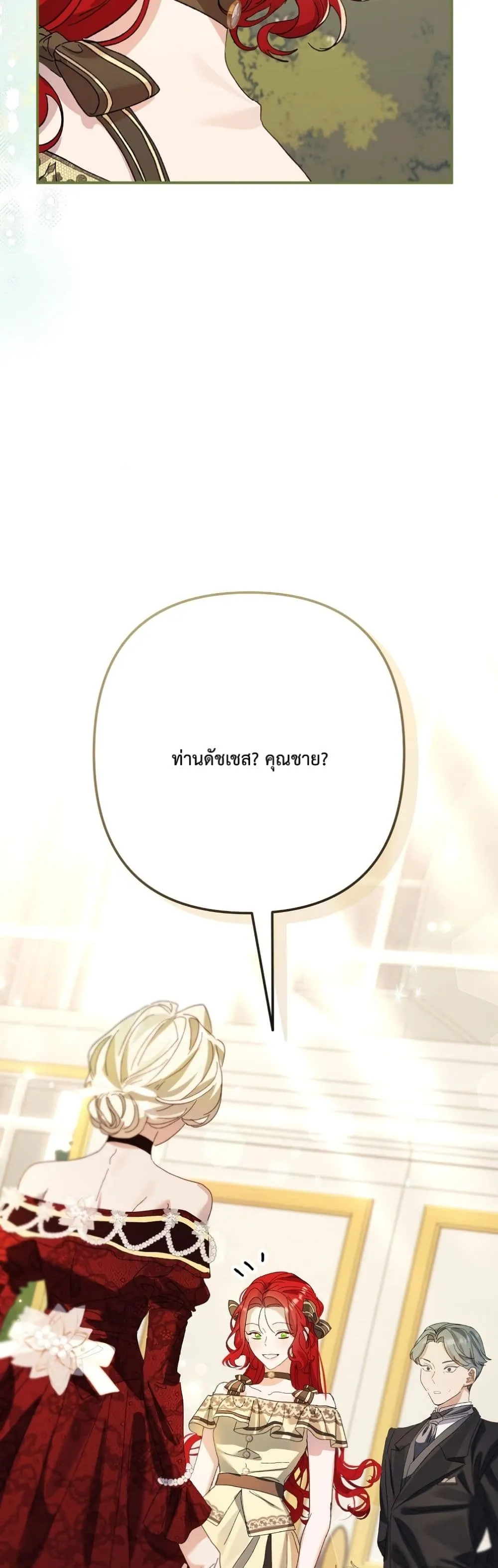 Manga-lc-com อ่านมังงะ อ่านการ์ตูน ออนไลน์ ฟรี I Faked a Pregnancy, but My Husband Returned ตอนที่ 1 2 3 4 5 6 7 8 9 10 11 12 13 14 ฟรี ไม่มีโฆษณา Manga-lc - อ่าน มังงะ อ่าน การ์ตูน ออนไลน์ อ่านมังงะ ฟรี