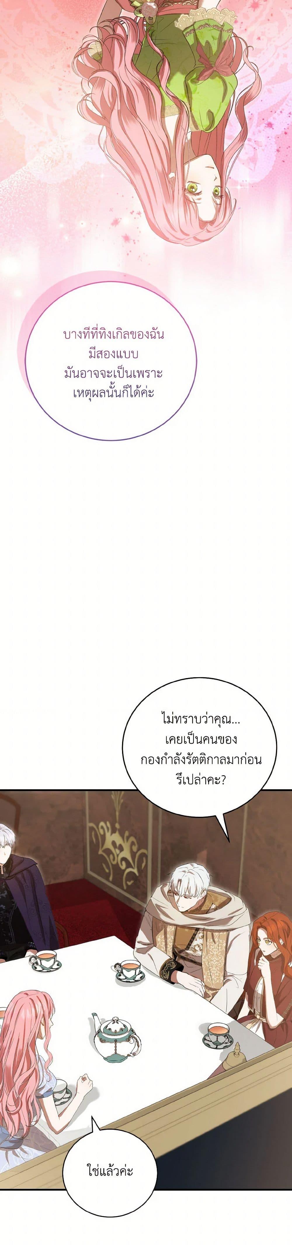 Manga-lc-com อ่านมังงะ อ่านการ์ตูน ออนไลน์ ฟรี I Saw the Future With the Killer Grand Duke ตอนที่ 1 2 3 4 5 6 7 8 9 10 11 12 13 14 ฟรี ไม่มีโฆษณา Manga-lc - อ่าน มังงะ อ่าน การ์ตูน ออนไลน์ อ่านมังงะ ฟรี